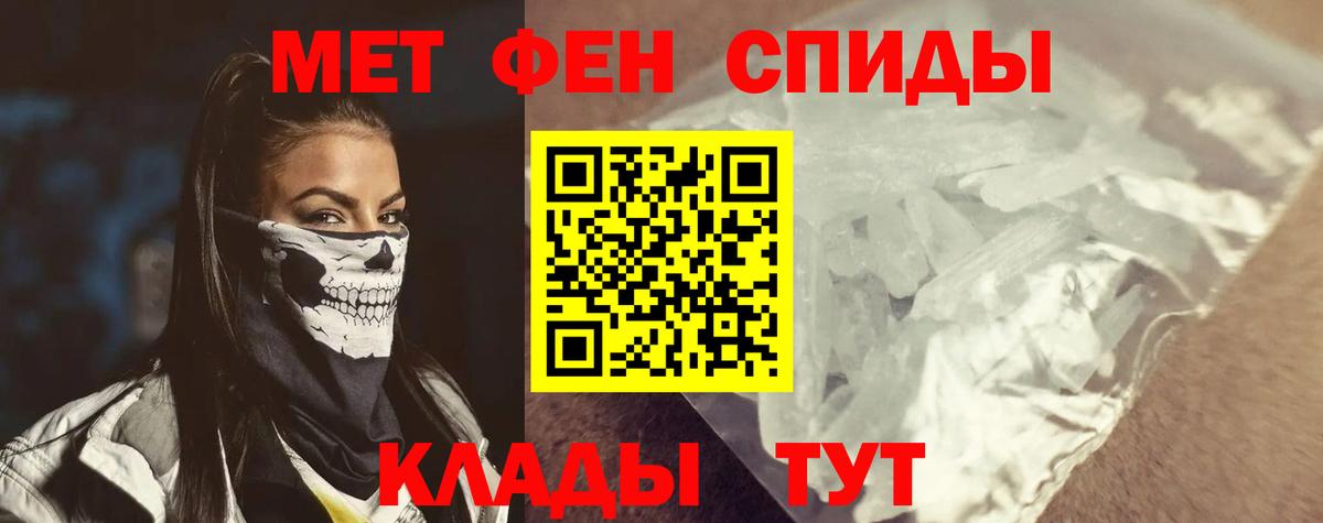 АМФЕТАМИН 97% Нарткала