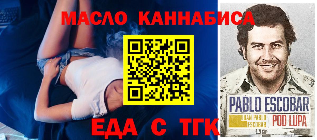 Печенье с ТГК марихуана Нарткала