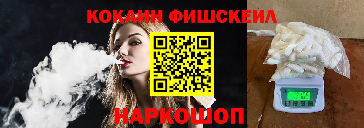 Кокаин 97%  Вход с VPN  Cocaine Колумбийский  COCAIN  Нарткала 