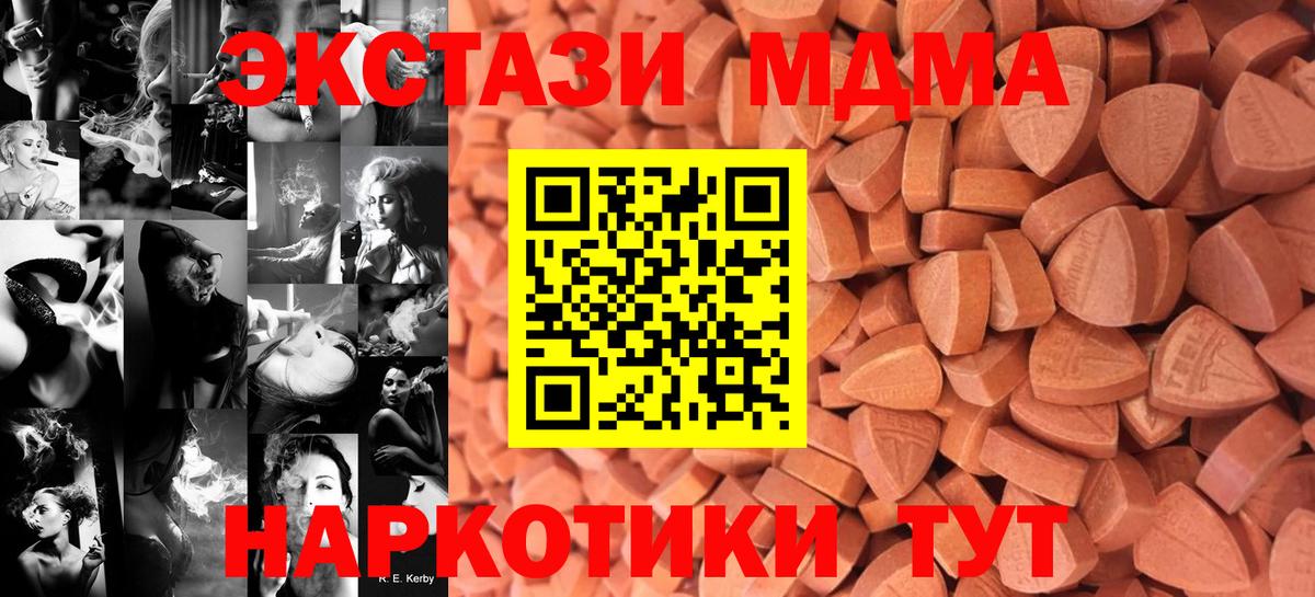 Ecstasy Cube Нарткала