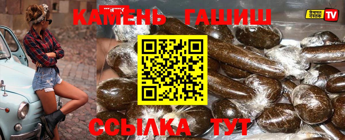 Нарткала  ГАШИШ Ice-O-Lator  ГАШ гарик  Вход с VPN 