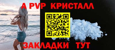бутик Дубна
