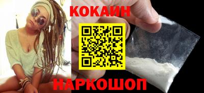 бутик Дубна
