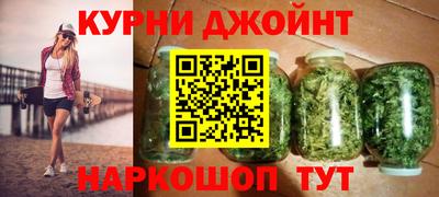 бутик Дубна