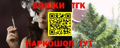 бутик Дубна