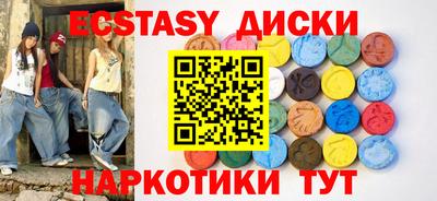 ALPHA-PVP Усть-Илимск