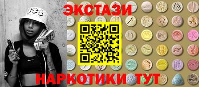 ECSTASY Донецк