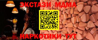 ECSTASY Донецк