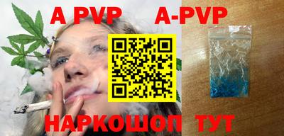 героин Гусиноозёрск