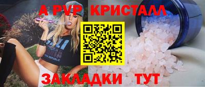 Альфа ПВП Донской
