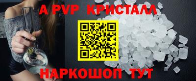 бутик Дубна