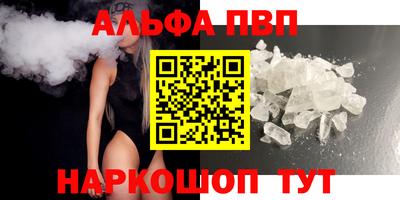 бутик Дубна
