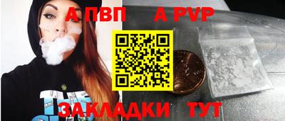 Альфа ПВП Донской