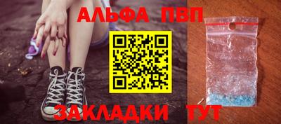 бутик Дубна