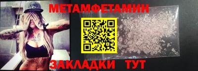 spice Уссурийск