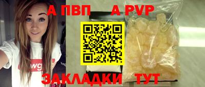 Альфа ПВП Донской