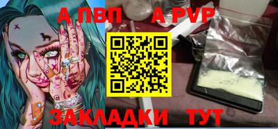 бутик Дубна