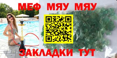 бутик Дубна