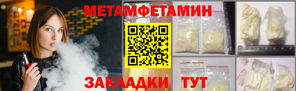Первитин Декстрометамфетамин 99.9%  Вход с VPN  Нарткала  Первитин Декстрометамфетамин 99.9% 