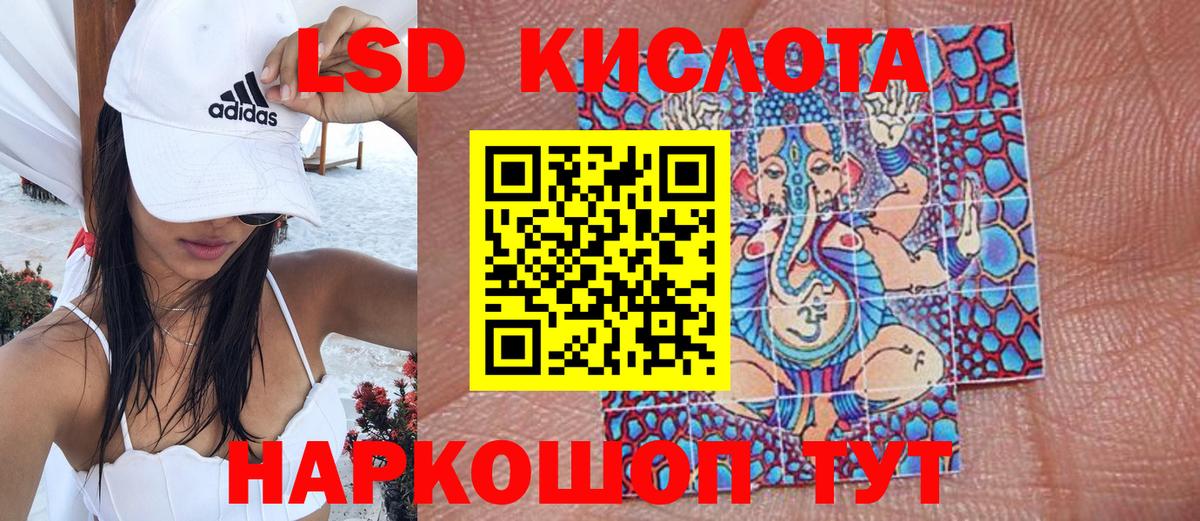 Нарткала  ГЕРОИН  COCAIN  Каннабис  ГАШИШ  Меф МЯУ МЯУ  МЕФ кристаллы  МЕТ  ГАШ  Вход с VPN  Кокаин 