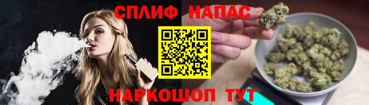 Бошки марихуана семена  МАРИХУАНА VHQ  Вход с VPN  Нарткала 